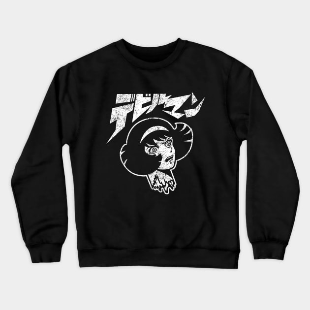 RIP Miki distressed Crewneck Sweatshirt by demonigote